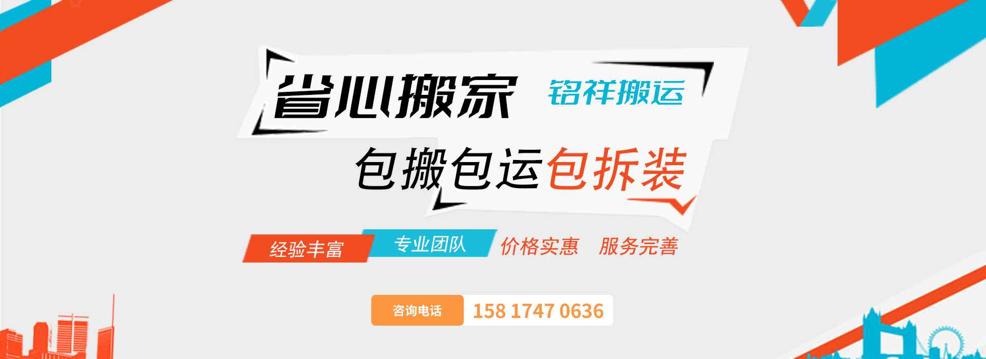 欧亿·体育-欧亿(中国)一站式服务官方网站包搬包运包拆装